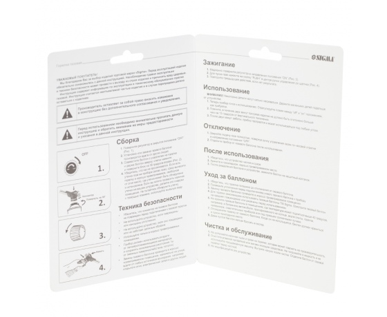 Фото 7 - Горелка газовая турбо 360° с пьезоподжигом SIGMA (2901331)