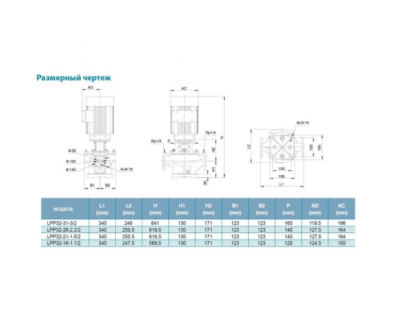 Фото 5 - Насос центробежный вертикальный 380В 2.2кВт Hmax 31.5м Qmax 533л/мин Leo 3.0 LPP32-26-2.2/2 (7714053)