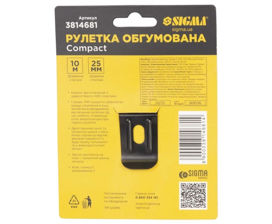 Фото 9 - Рулетка обрезиненная Compact двустороннее полотно/зацеп 10м×25мм SIGMA (3814681)