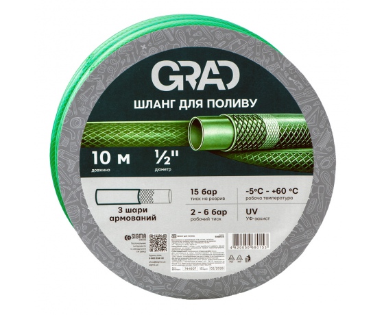 Фото 2 - Шланг для полива 3 слоя армированный ½