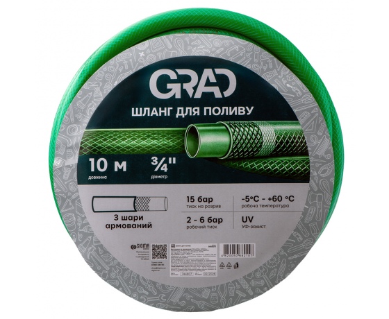 Фото 2 - Шланг для полива 3 слоя армированный ¾