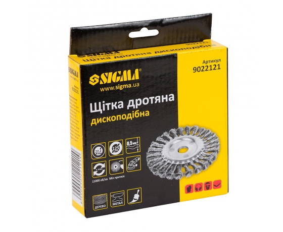 Фото 3 - Щетка проволочная дискообразная Ø125мм Ø22.2мм (стальная витая) SIGMA (9022121)