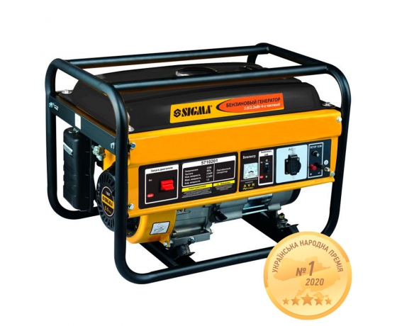 Фото 2 - Генератор бензиновый 2.0/2.2кВт 4-х тактный ручной запуск SIGMA (5710201)