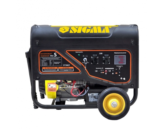 Фото 3 - Генератор бензиновый 5.0/5.5кВт 4-х тактный электрозапуск Pro-S SIGMA (5710621)