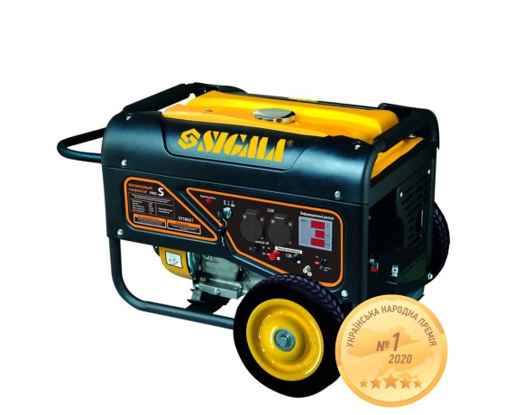 Фото 2 - Генератор бензиновый 5.0/5.5кВт 4-х тактный электрозапуск Pro-S SIGMA (5710621)