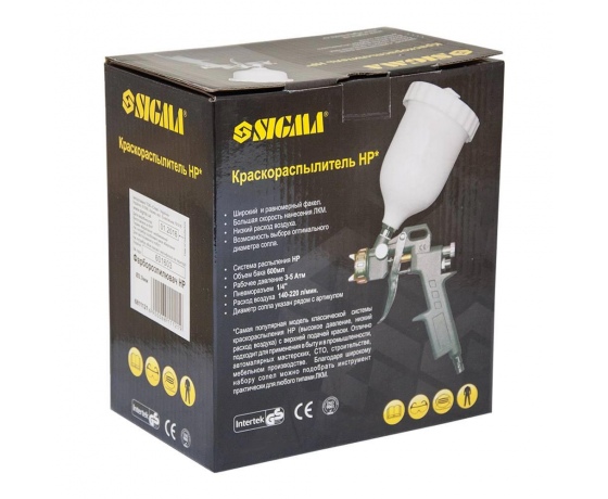 Фото 8 - Краскораспылитель HP Ø2мм с в/б (пласт) SIGMA (6811121)