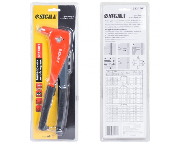 Фото 7 - Заклепочник 260мм (корпус литой) профи SIGMA (2621001)