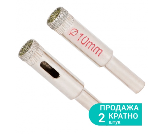 Фото 2 - Коронки алмазные по керамике и стеклу Ø10мм SIGMA (1541101)