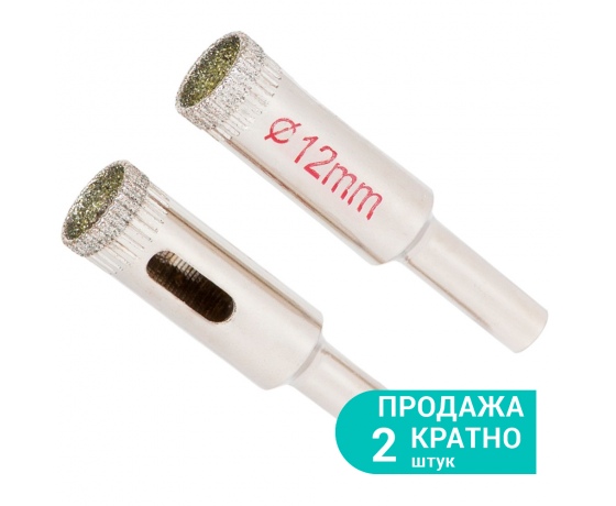 Фото 2 - Коронки алмазные по керамике и стеклу Ø12мм SIGMA (1541121)