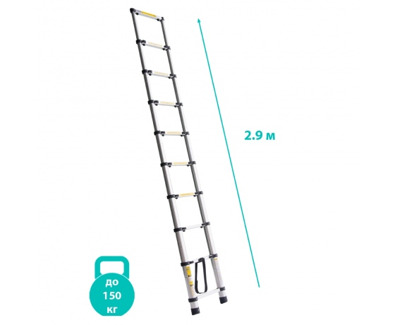 Фото 4 - Лестница телескопическая 9 ступенек 2.9м SIGMA (5033334)