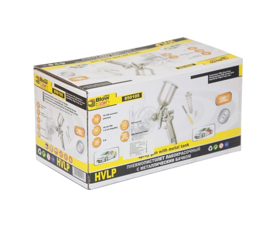 Фото 9 - Краскораспылитель HVLP-mini  Ø0.8 (хром) с в/б (мет) SIGMA (6812031)