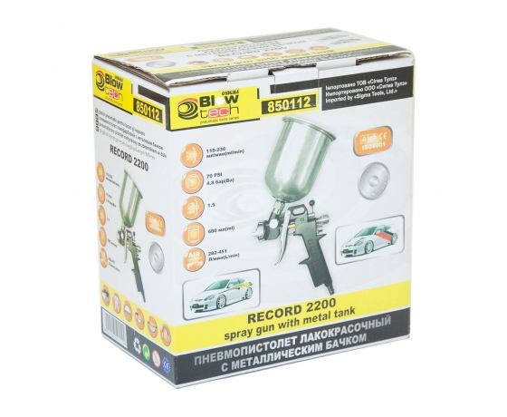 Фото 9 - Краскораспылитель HP Ø1.5 RECORD2200 с в/б (мет) SIGMA (6811011)