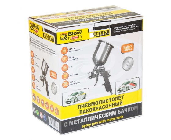 Фото 7 - Краскораспылитель HP Ø1.5  с в/б (мет) SIGMA (6811051)