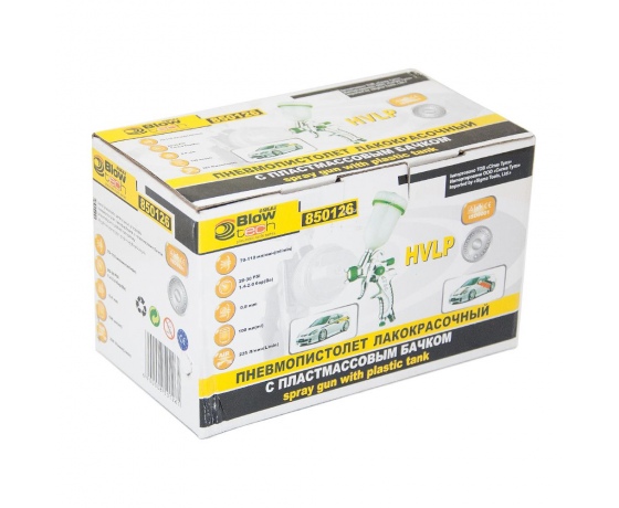 Фото 9 - Краскораспылитель HVLP Ø0.8мм с в/б (пласт) SIGMA  (6812221)