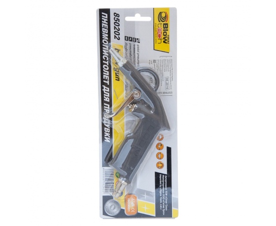 Фото 8 - Пневмопистолет продувочный SIGMA (6831011)