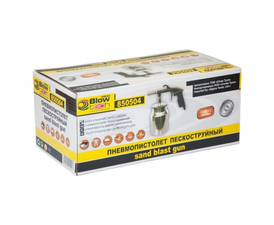 Фото 7 - Пневмопистолет пескоструйный (мет. бак) SIGMA (6846021)