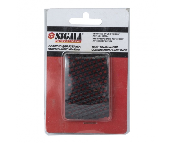 Фото 6 - Полотно рашпильное (для рубанка) 60×40мм SIGMA (8132021)