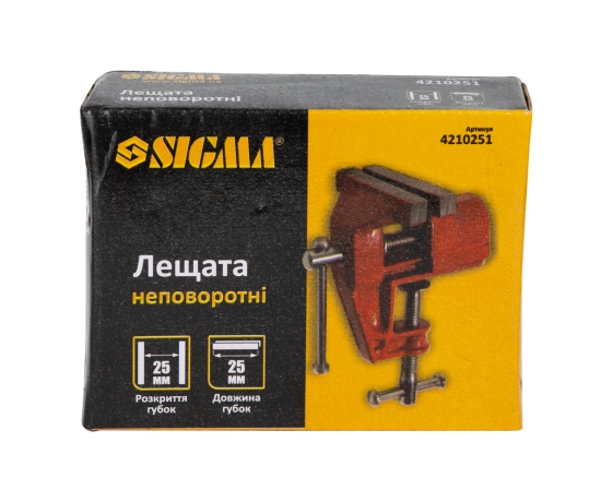 Фото 3 - Тиски неповоротные 25мм для мелких работ SIGMA (4210251)