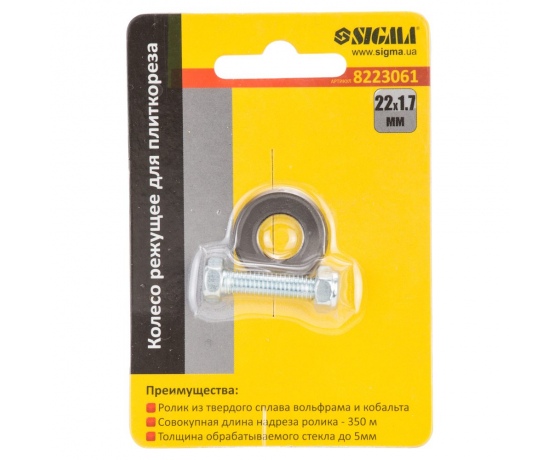 Фото 3 - Колесо режущее для плиткореза 22×1.7×10.5мм SIGMA (8223061)