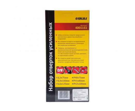 Фото 3 - Набор отверток усиленных под ключ 6шт CrV SIGMA (4001151)