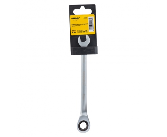 Фото 7 - Ключ рожково-накидной трещоточный 10мм CrV satine SIGMA (6022101)