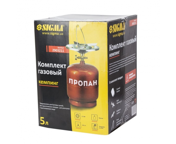 Фото 5 - Комплект газовый кемпинг 5л SIGMA (2903211)