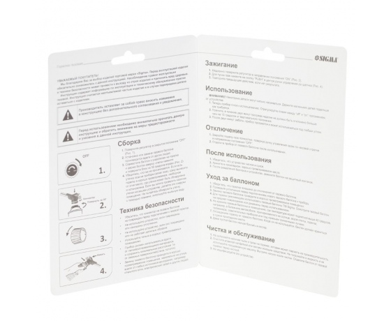 Фото 6 - Горелка газовая турбо 360°С с пьезоподжигом SIGMA (2901331)