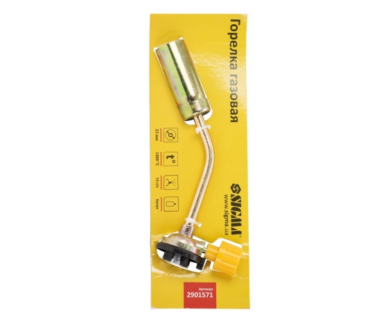 Фото 5 - Горелка газовая Ø23мм SIGMA (2901571)