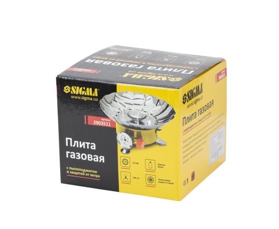 Фото 8 - Плита газовая с пьезоподжигом и защитой от ветра SIGMA (2903511)