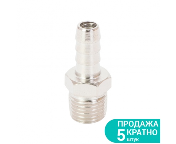 Фото 2 - Штуцер для шланга с наружным резьбовым соединением 8мм MT 1/4