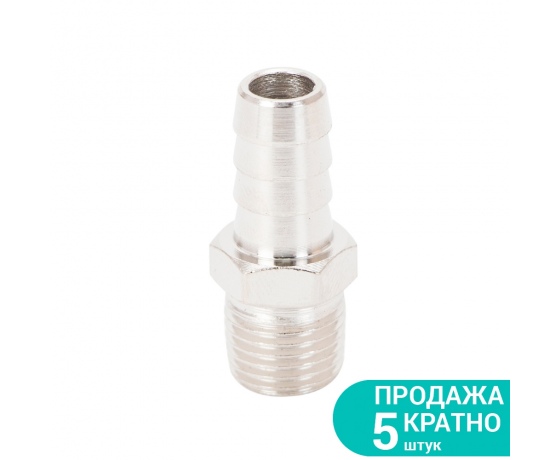 Фото 2 - Штуцер для шланга с наружным резьбовым соединением 10мм MT 1/4