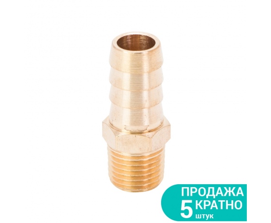 Фото 2 - Штуцер для шланга с наружным резьбовым соединением 12мм MT 1/4