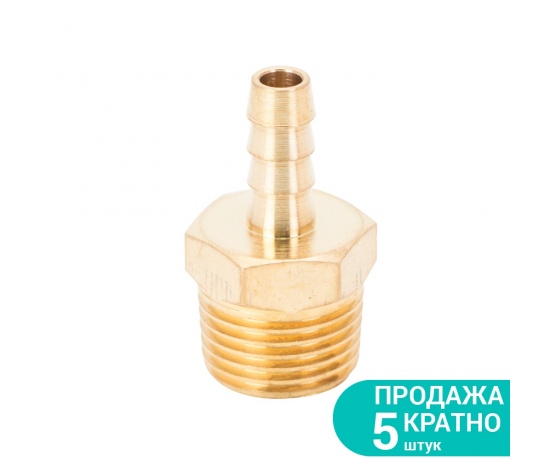 Фото 2 - Штуцер для шланга с наружным резьбовым соединением 8мм MT 1/2