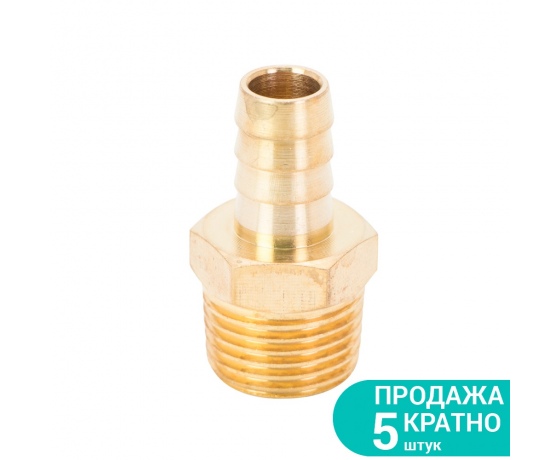 Фото 2 - Штуцер для шланга с наружным резьбовым соединением 12мм MT 1/2