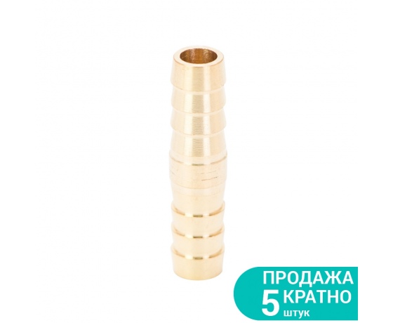 Фото 2 - Соединение для шланга I 10мм (латунь) SIGMA (7023841)