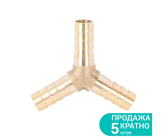 Фото 2 - Соединение для шланга Y 6мм (латунь) SIGMA (7024021)