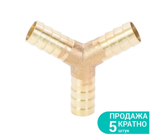 Фото 2 - Соединение для шланга Y 10мм (латунь) SIGMA (7024041)