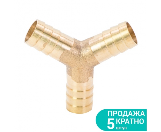 Фото 2 - Соединение для шланга Y 12мм (латунь) SIGMA (7024051)