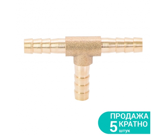 Фото 2 - Соединение для шланга T 6мм (латунь) SIGMA (7024221)