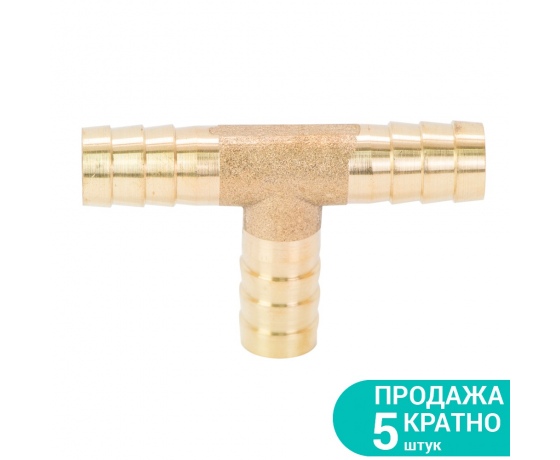 Фото 2 - Соединение для шланга T 10мм (латунь) SIGMA (7024241)