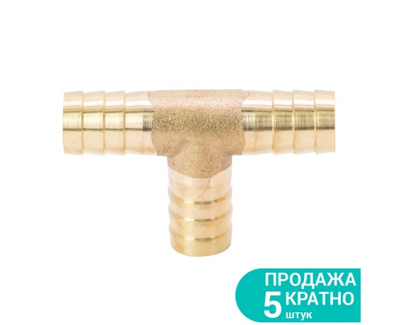 Фото 2 - Соединение для шланга T 12мм (латунь) SIGMA (7024251)