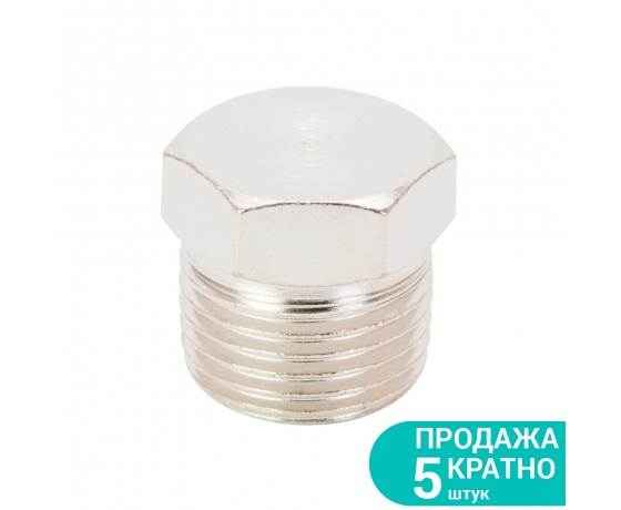 Фото 2 - Заглушка с наружным резьбовым соединением MT 1/2