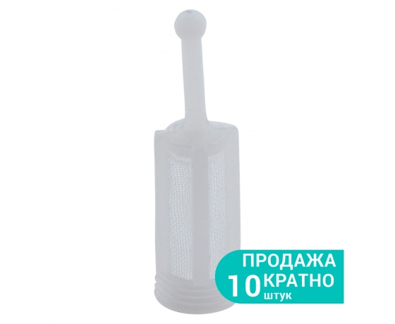 Фото 2 - Фильтр (10шт.) в верхний бачок для краскораспылителя REFINE (6817991)