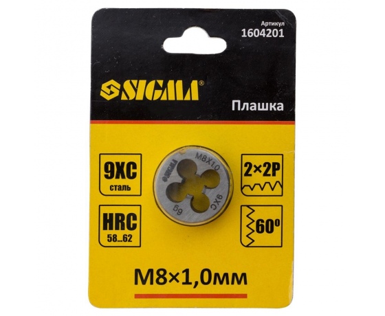 Фото 4 - Плашка М8×1.0мм SIGMA (1604201)