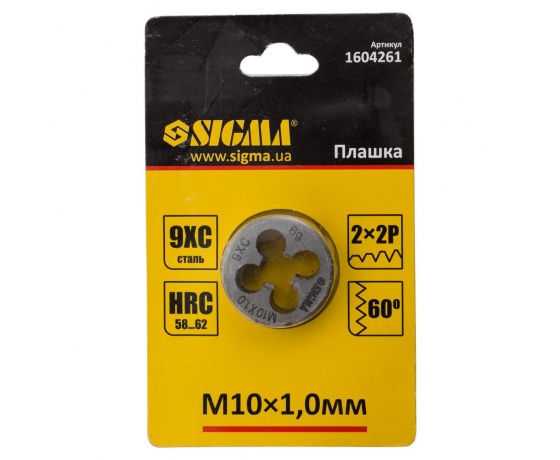Фото 4 - Плашка М10×1.0мм SIGMA (1604261)