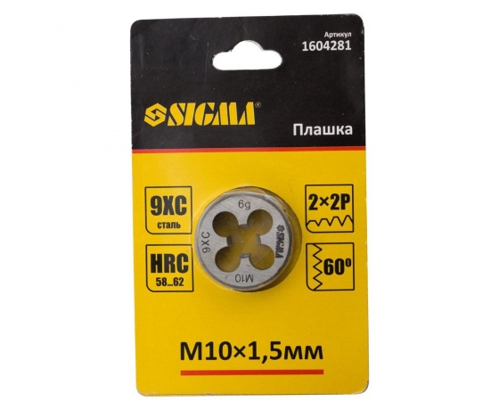 Фото 4 - Плашка М10×1.5мм SIGMA (1604281)