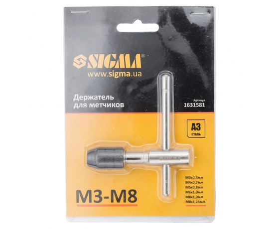 Фото 4 - Держатель для метчиков М3-М8 Т-образный SIGMA (1631581)