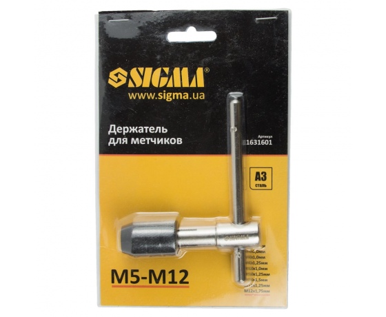 Фото 4 - Держатель для метчиков М5-М12 Т-образный SIGMA (1631601)