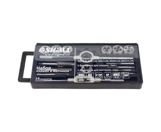 Фото 4 - Набор плашек и метчиков 16 предметов (пластиковый кейс) SIGMA (1641111)