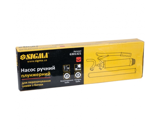 Фото 5 - Насос ручной плунжерный для перекачки масла из бочки (18л/мин) SIGMA (6301321)